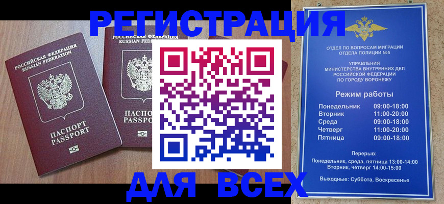 регистрация для дет. сада в Кубинке